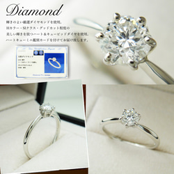 プラチナ シンプル 1粒 ダイヤモンド 0.3カラット ハート&キューピッド ダイヤ リング 指輪 [ミワホウセキ] 4枚目の画像