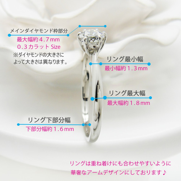 プラチナ シンプル 1粒 ダイヤモンド 0.3カラット ハート&キューピッド ダイヤ リング 指輪 [ミワホウセキ] 5枚目の画像