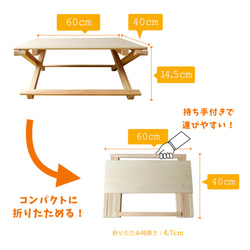 ひのきの折りたたみキャンプテーブル【組立不要／1年間無料保証／受注生産／配送時期未定】 4枚目の画像