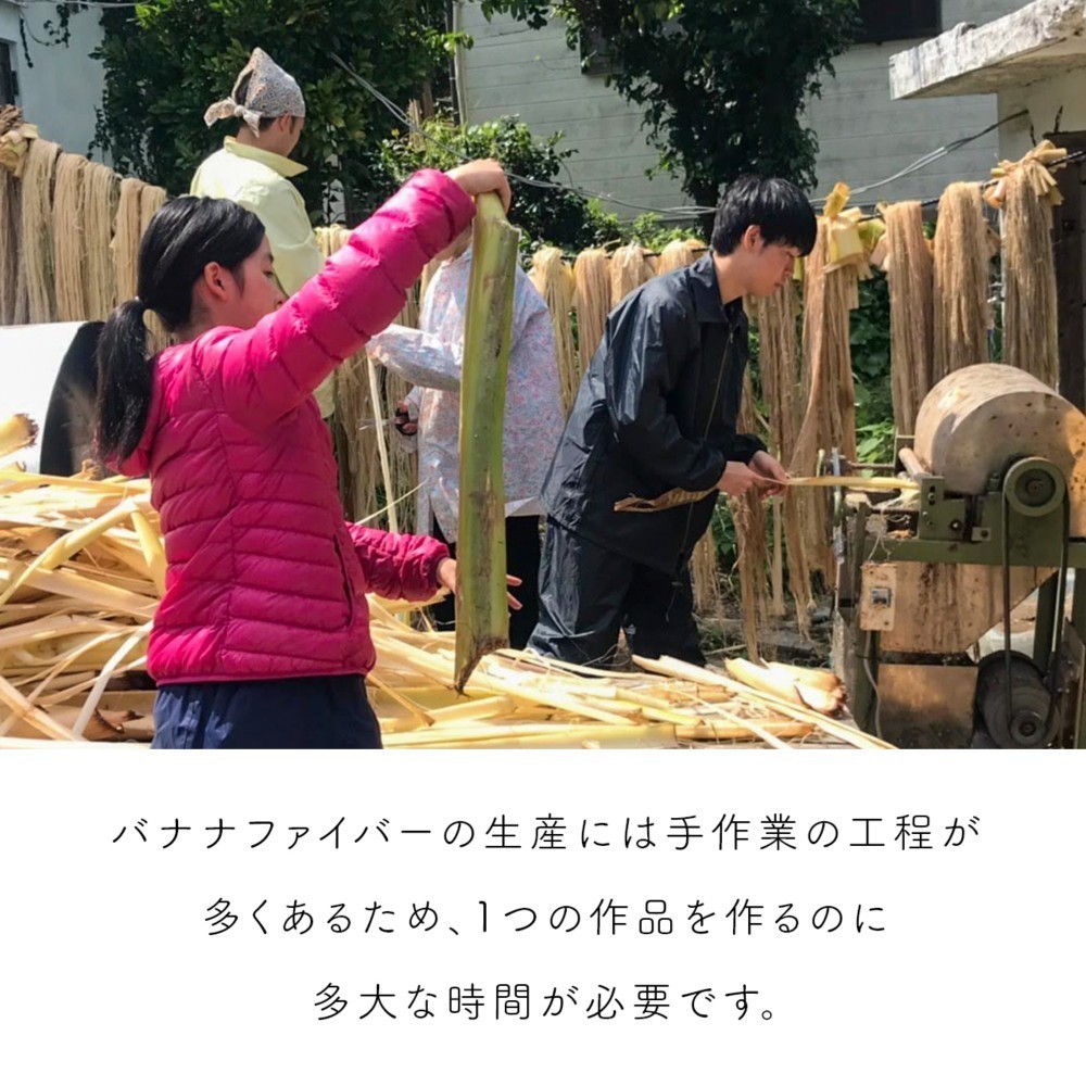 【日本／バナナファイバー】バナナイロ ハット（Flowerシリーズ）［宝島］