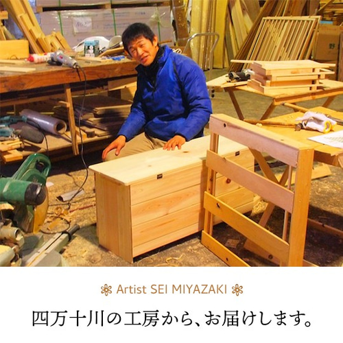 手作り桧の カップル用ベンチ