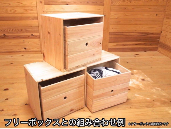 【日本檜木】木製 收納格抽屜（三個一組｜簡約版用） 第9張的照片
