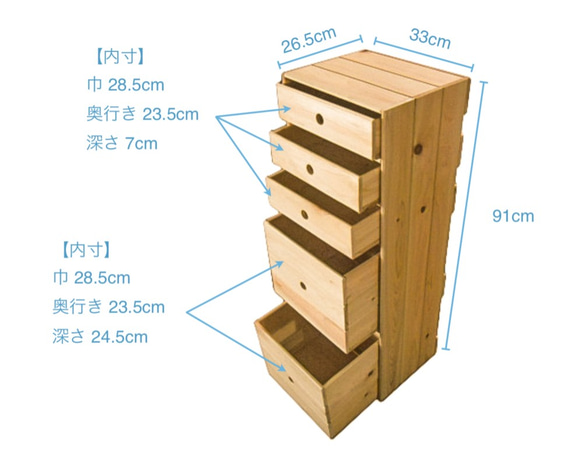 ひのきのカラーボックス（引き出し5個付き） 3枚目の画像