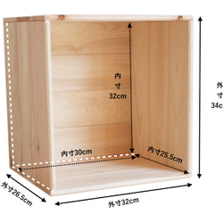 シンプルなひのきのフリーボックス（単品）【組立不要／1年間無料保証／受注生産／配送時期未定】 2枚目の画像