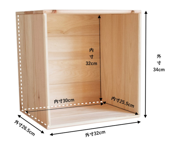 シンプルなひのきのフリーボックス（単品）【組立不要／1年間無料保証／受注生産／配送時期未定】 2枚目の画像