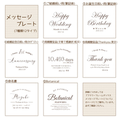 結婚祝いにも♡選べるメッセージプレート*washi no hana*フラワーボックスフレーム＊アンティークピンク 3枚目の画像