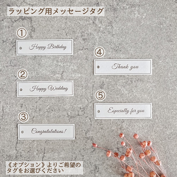 結婚祝いにも♡選べるメッセージプレート*washi no hana*フラワーボックスフレーム＊アンティークピンク 8枚目の画像