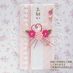 お花の洋風ご祝儀袋♡ビビッドピンク 5枚目の画像