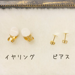 宝石•鉱石イメージ✨イヤリング•ピアス 8枚目の画像