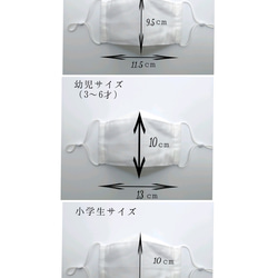 《ずっとSALE》【キッズ３サイズ】冷感マスク　リバティ　ウィルトシャーピンク　舟形立体マスク　夏マスク　 3枚目の画像