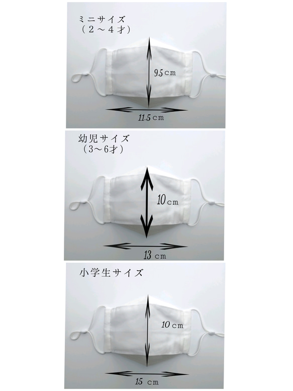 【キッズサイズのみ】抗ウイルスor冷感裏地　舟形立体マスク　〜むし✣ブルー〜 5枚目の画像