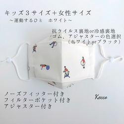 ハンドメイドマスク　チェックくまさん　キッズサイズ【2】インナーマスク ハンドメイドマスク チェックくまさん キッズサイズ【2