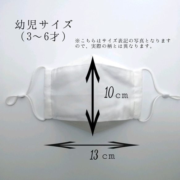 〈キッズ3サイズ＋女性サイズ〉ドット柄　舟形立体マスク　 4枚目の画像