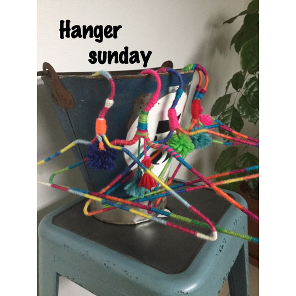 ☆おまとめオーダーはこちらから☆子供用カラフルハンガー 子供服  