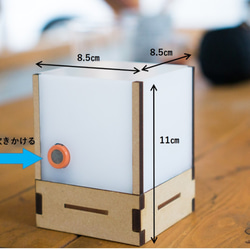 お酒を飲んだ人の息に反応するLEDランプ (AlcohoLED) 4枚目の画像