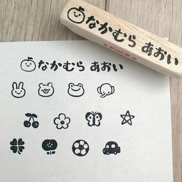 お名前はんこS〜V 消しゴムはんこ 消しゴムはんこ お名前スタンプ ミニサイズ2×2cm 文字入れセミ