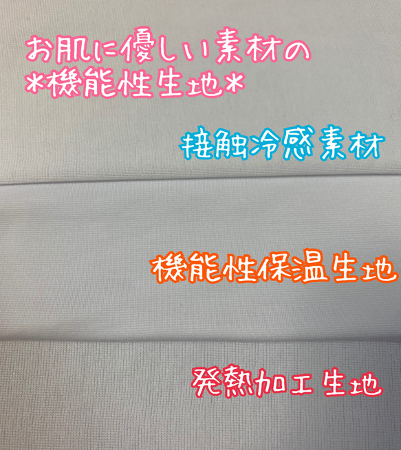 マスク＊選べる裏地＊大人用＊ミンサー柄＊沖縄＊かりゆしマスク＊抗菌＊冷感＊不織布フィルター 5枚目の画像