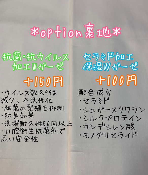 マスク＊選べる裏地＊大人用＊ミンサー柄＊沖縄＊かりゆしマスク＊抗菌＊冷感＊不織布フィルター 6枚目の画像