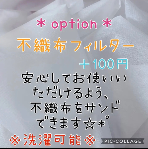 かりゆしマスク＊選べる裏地＊ミンサー柄＊花唐草＊黒 3枚目の画像