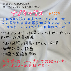 かりゆしマスク＊選べる裏地＊ミンサー柄＊花唐草＊黒 8枚目の画像