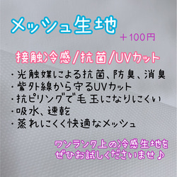 ニットマスク＊選べる裏地＊秋冬用＊優しいカラーの星空マスク＊子供用＊大人用＊抗菌＊不織布フィルター 10枚目の画像