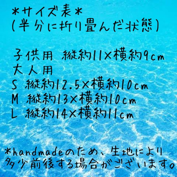 かりゆしマスク＊選べる裏地＊ブーゲンビリア＊ホワイト 3枚目の画像