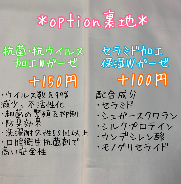 レースマスク＊選べる裏地とサイズ＊薔薇レース＊フィルターマスク 7枚目の画像