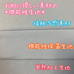 不織布マスクが見える＊不織布マスクカバー＊かりゆしマスクカバー＊選べる裏地＊沖縄＊ミンサー柄＊抗菌＊冷感＊メッシュ＊夏 7枚目の画像