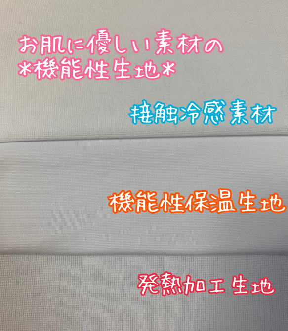 不織布マスクが見える＊不織布マスクカバー＊かりゆしマスクカバー＊選べる裏地＊沖縄＊ミンサー柄＊抗菌＊冷感＊メッシュ＊夏 7枚目の画像