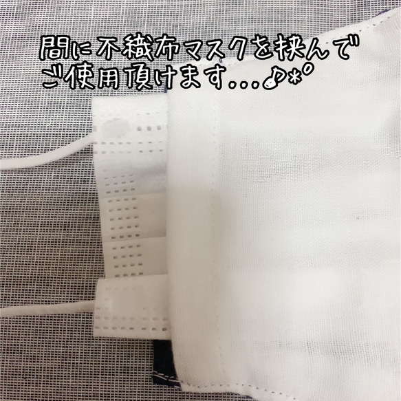 お花いっぱい＊マーガレットレースマスクカバー＊選べる裏地＊春夏マスクカバー 2枚目の画像