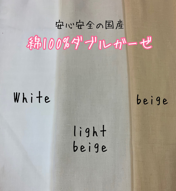 かりゆしマスク＊大人用＊選べる裏地＊沖縄＊紅型＊アイボリー＊不織布フィルター 4枚目の画像