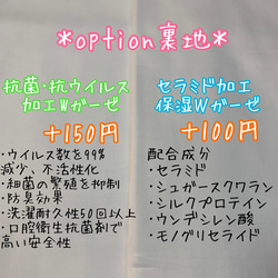 かりゆしマスク＊大人用＊選べる裏地＊沖縄＊紅型＊アイボリー＊不織布フィルター 6枚目の画像