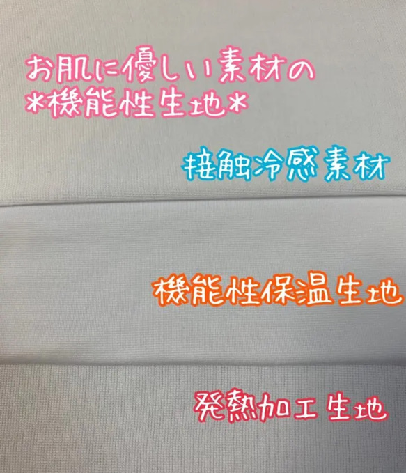 レースマスク＊大人用＊選べる裏地＊小池百合子都知事デザイン＊フラワーレース＊春夏マスク＊冷感＊不織布フィルター 5枚目の画像