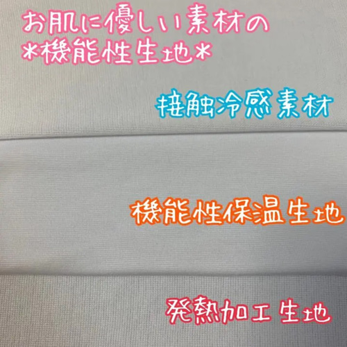 レースマスク＊大人用＊キラキラケミカルレース＊選べる裏地＊冷