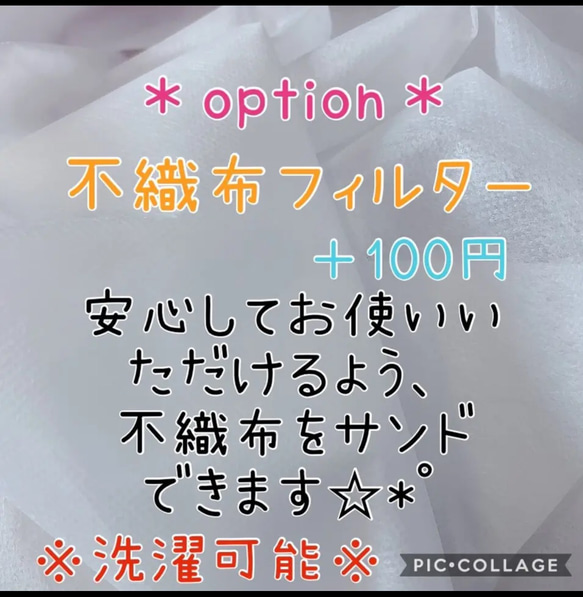 【新色追加しました♪】くすみカラーの高島ちぢみマスク＊子供用＊大人用＊選べる裏地＊夏マスク＊冷感＊抗菌 4枚目の画像