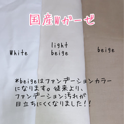 【新色追加しました♪】くすみカラーの高島ちぢみマスク＊子供用＊大人用＊選べる裏地＊夏マスク＊冷感＊抗菌 5枚目の画像