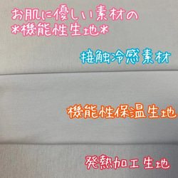 【新色追加しました♪】くすみカラーの高島ちぢみマスク＊子供用＊大人用＊選べる裏地＊夏マスク＊冷感＊抗菌 6枚目の画像