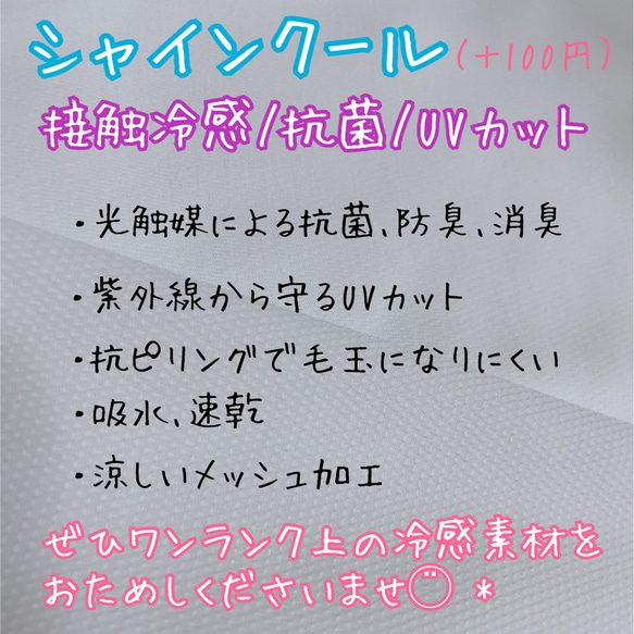 夏用マスク＊沖縄マスク＊子供用＊大人用＊かりゆしマスク＊シーサー＊方言＊ジンベイザメ＊冷感＊抗菌＊不織布フィルター 9枚目の画像