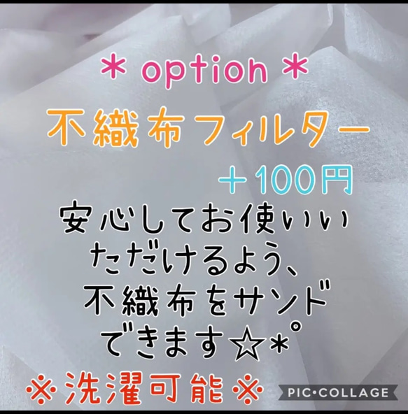 かりゆしマスク＊沖縄＊シーサー＊ホワイト＊選べる裏地＊抗菌＊冷感＊不織布フィルター 3枚目の画像