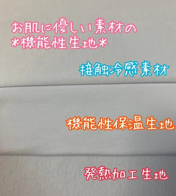 かりゆしマスク＊沖縄＊シーサー＊ホワイト＊選べる裏地＊抗菌＊冷感＊不織布フィルター 5枚目の画像