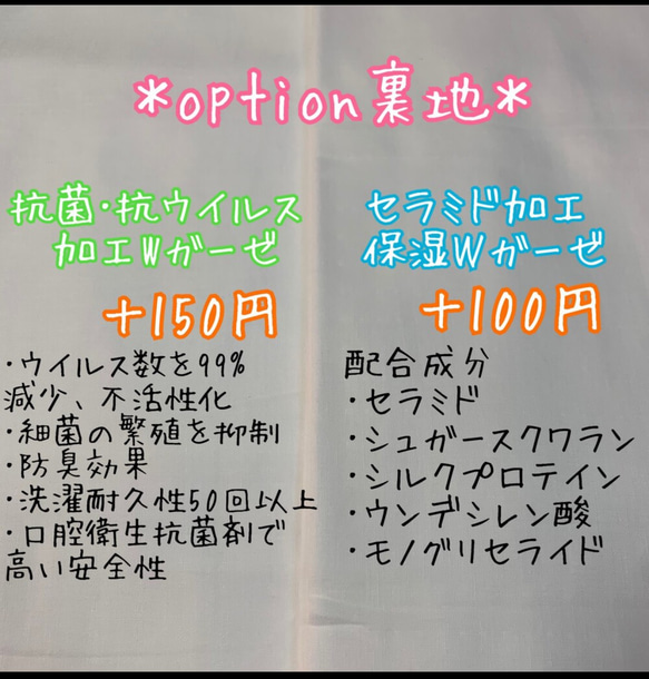 かりゆしマスク＊沖縄＊シーサー＊ホワイト＊選べる裏地＊抗菌＊冷感＊不織布フィルター 6枚目の画像