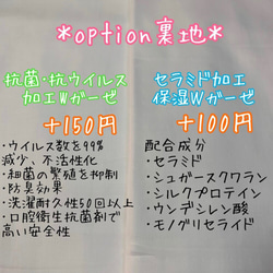 【新色】マーガレットマスク＊大人用＊選べる裏地＊冷感＊抗菌＊UVカット＊刺繍マスク＊エンブロイダリー＊不織布フィルター 10枚目の画像