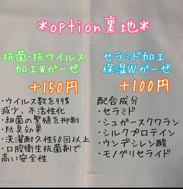 【新色】マーガレットマスク＊大人用＊選べる裏地＊冷感＊抗菌＊UVカット＊刺繍マスク＊エンブロイダリー＊不織布フィルター 10枚目の画像