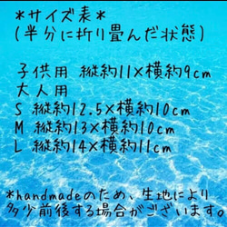 【新色】マーガレットマスク＊大人用＊選べる裏地＊冷感＊抗菌＊UVカット＊刺繍マスク＊エンブロイダリー＊不織布フィルター 6枚目の画像