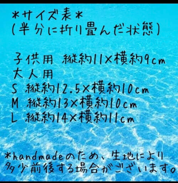 【新色】マーガレットマスク＊大人用＊選べる裏地＊冷感＊抗菌＊UVカット＊刺繍マスク＊エンブロイダリー＊不織布フィルター 6枚目の画像