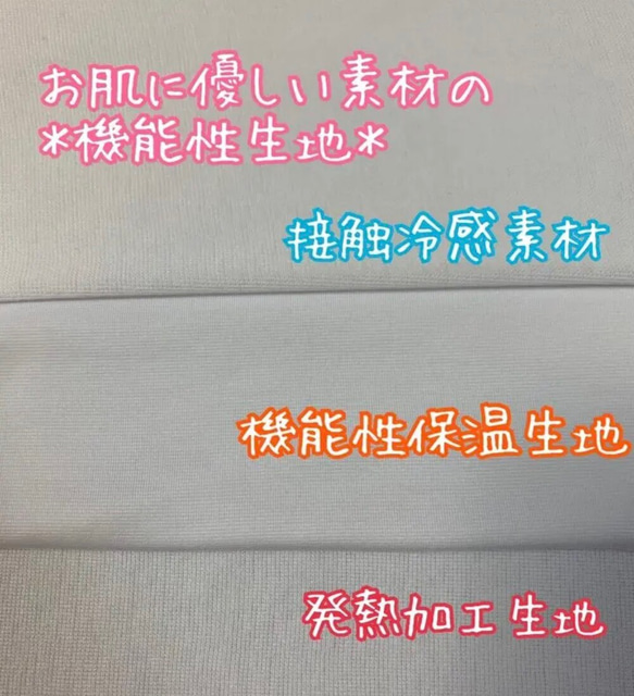 ゆめかわキッズマスク＊子供用＊夏用＊選べる裏地＊ユニコーン＊冷感＊抗菌＊不織布フィルター＊マスクカバー 8枚目の画像