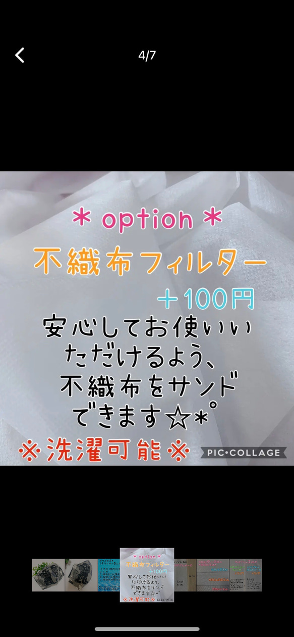 優しいダブルガーゼの花柄マスク＊子供用＊大人用＊選べる裏地＊冷感＊抗菌＊不織布フィルター 4枚目の画像