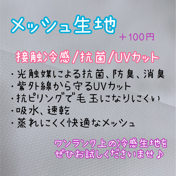 猫好きさんのためのおしゃれねこマスク＊子供用＊大人用＊冷感＊抗菌＊不織布フィルター＊夏用マスク 8枚目の画像