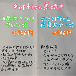 コーデュロイのおしゃれマスク＊子供用＊大人用＊選べる裏地＊コールテン＊抗菌＊不織布フィルター＊秋用＊冬用 6枚目の画像