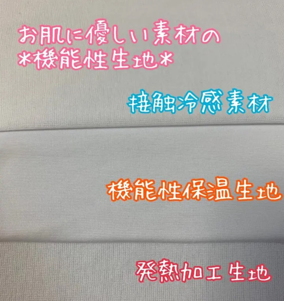 不織布マスクが見える＊不織布マスクカバー＊大人用＊ボタニカルフラワー＊選べる裏地＊抗菌＊冷感 6枚目の画像